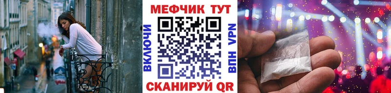 Наркошоп купить Кокаин СОЛЬ Конопля Меф мяу мяу Звенигород