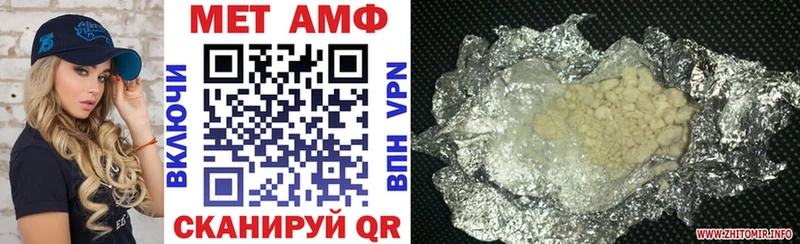 Купить закладки  Звенигород  Амфетамин Premium 