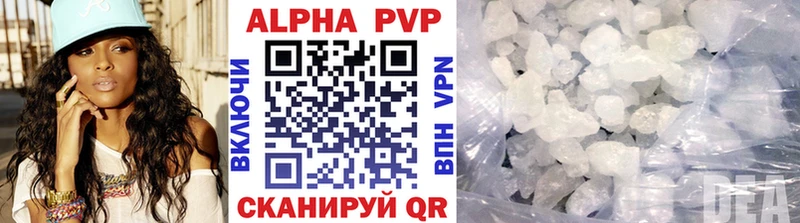 А ПВП Соль Звенигород