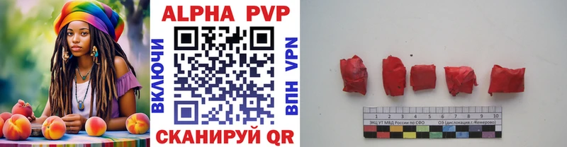 Alpha PVP Crystall  Купить закладки  Звенигород 