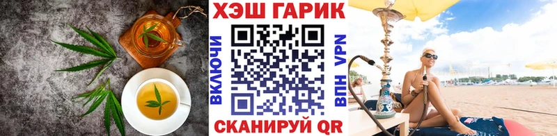 Cannafood марихуана Купить закладки Звенигород