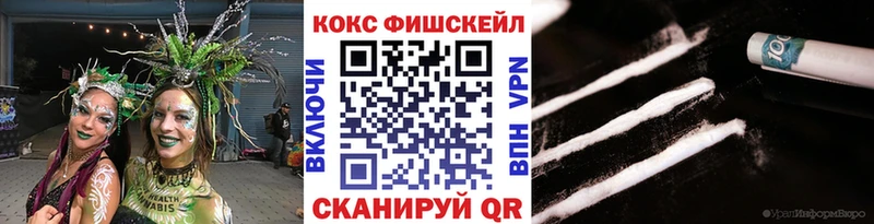 Купить  Звенигород  КОКАИН 97% 