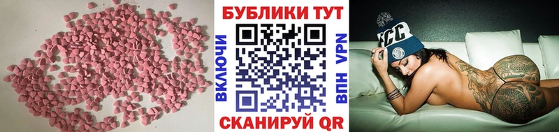 Экстази круглые  Купить закладки  Звенигород 