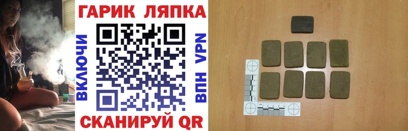 ГАШИШ гарик Купить Звенигород