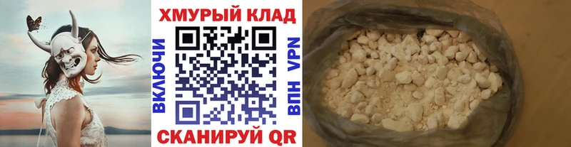 ГЕРОИН Афган  Купить закладки  Звенигород 