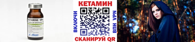 Кетамин ketamine Звенигород
