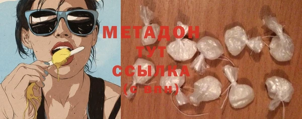 марихуана Ельня