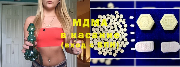 ECSTASY Елизово