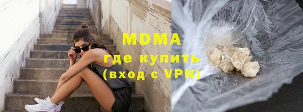 mdma Елабуга
