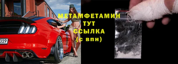 марихуана Ельня