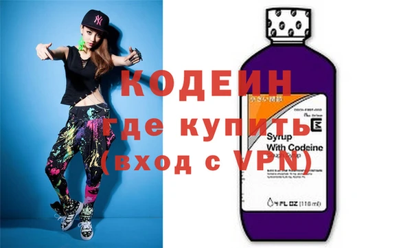 кокаин Заволжск