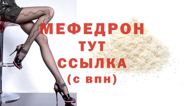 шишки Заволжье