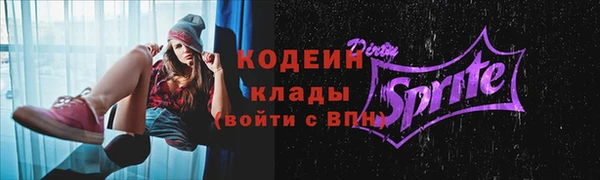 mdma Елабуга