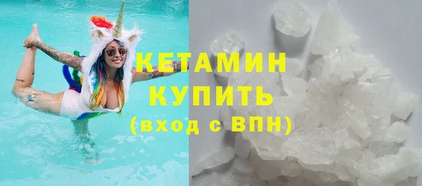 марихуана Ельня
