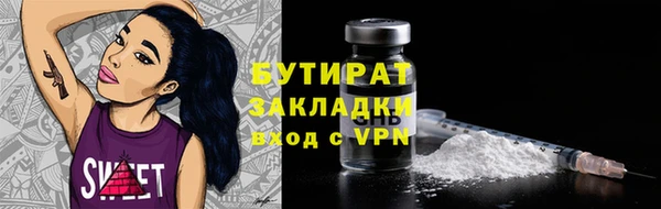 марихуана Ельня