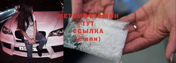 mdma Елабуга