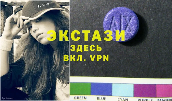 марихуана Ельня