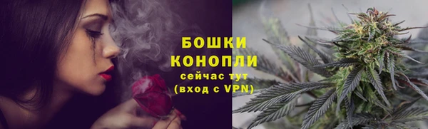 марихуана Ельня