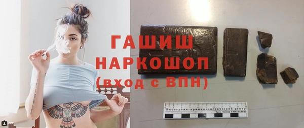 кокаин Заволжск