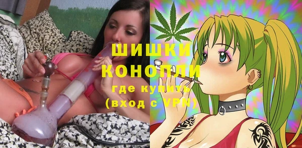 марихуана Ельня