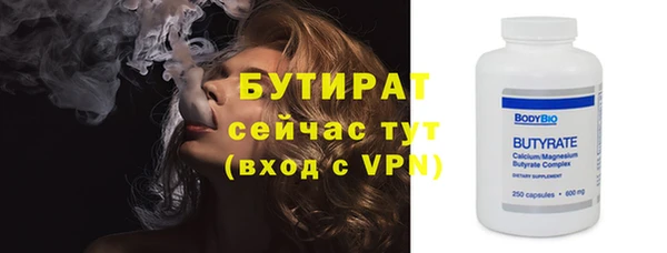 марихуана Ельня