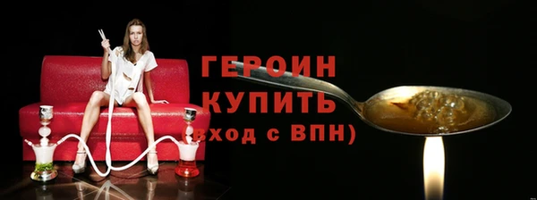 шишки Заволжье