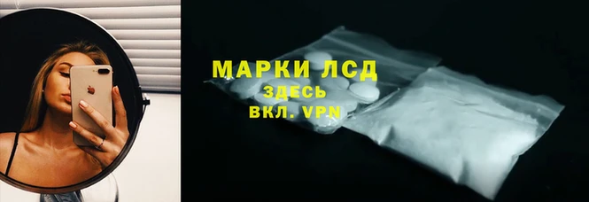 кокаин Заволжск