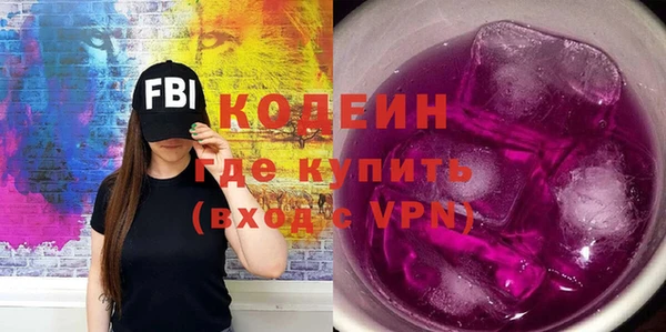 марихуана Ельня