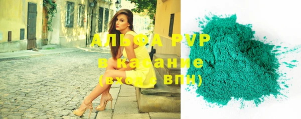 марихуана Ельня
