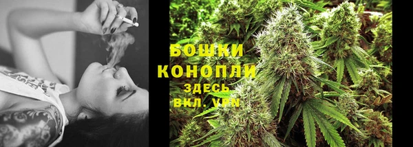 марихуана Ельня