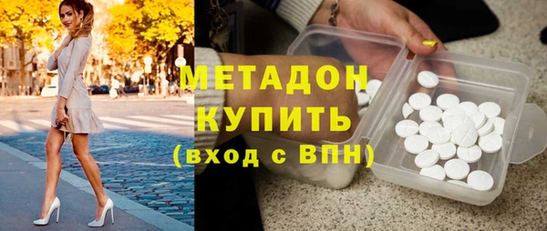 марихуана Ельня