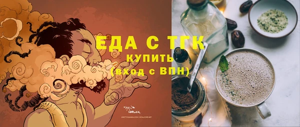 прущие грибы Заводоуковск