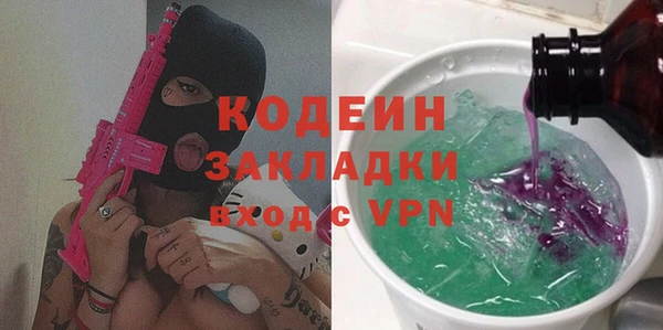 mdma Елабуга