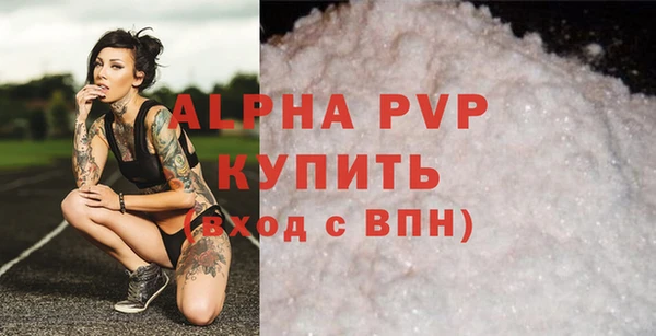 mdma Елабуга