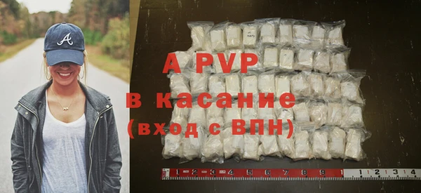кокаин Заволжск