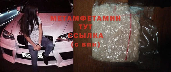 mdma Елабуга