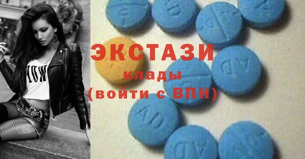 марихуана Ельня