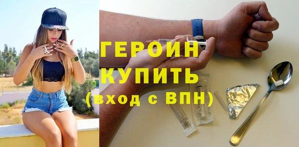 прущие грибы Заводоуковск