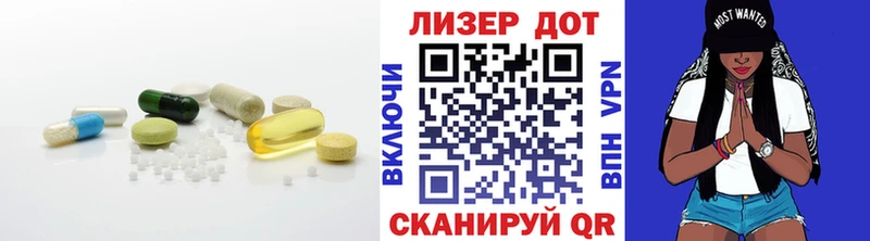 Купить закладки  Звенигород  LSD-25 экстази ecstasy 