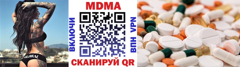 Купить  Звенигород  MDMA VHQ 