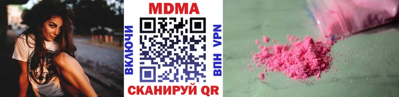 МДМА VHQ Звенигород