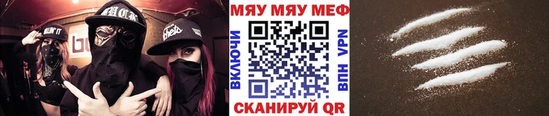 Купить закладки  Звенигород  Меф 4 MMC 