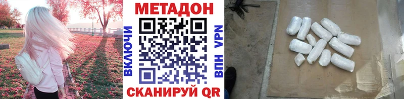 Купить где  Звенигород  Метадон мёд 
