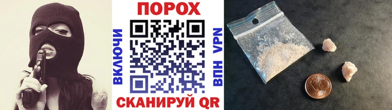 МЕТАМФЕТАМИН мет  Купить где  Звенигород 