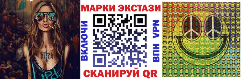 Марки NBOMe 1500мкг Звенигород