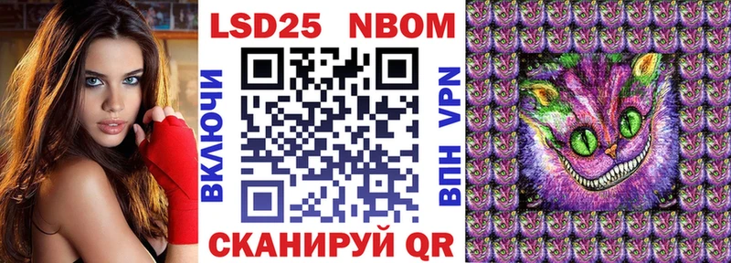 Марки N-bome 1,5мг  Купить  Звенигород 
