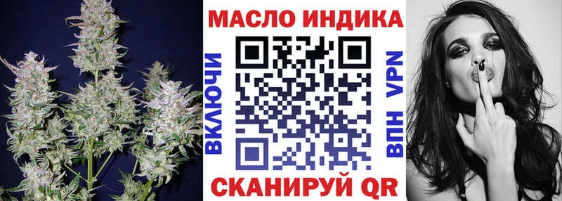 Дистиллят ТГК гашишное масло  Купить  Звенигород 