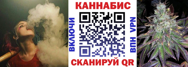 Конопля MAZAR  Купить закладки  Звенигород 